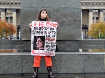 Акция в поддержку Толоконниковой. Фото Тайги.инфо