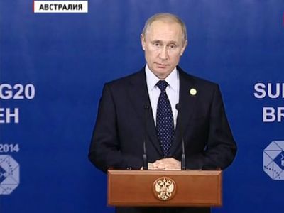 Владимир Путин. Фото: 5-tv.ru