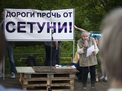 Митинг в защиту природного заказника "Долина реки Сетунь", 27 мая 2015 года. Фото: Полина Малышева