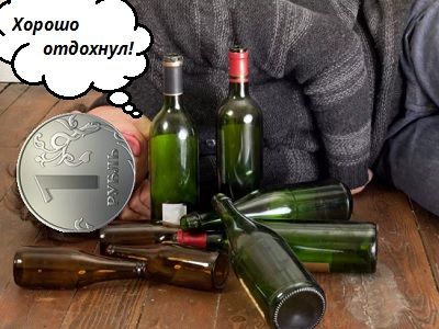 Рубль после праздников и выходных. Коллаж: Каспаров.Ru