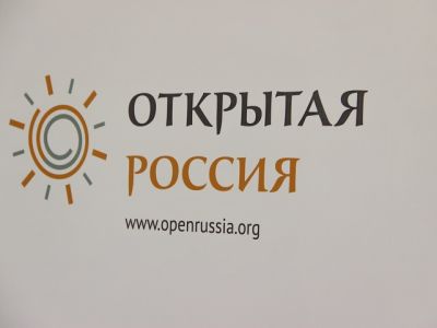 "Открытая Россия". Источник - abnews.ru.